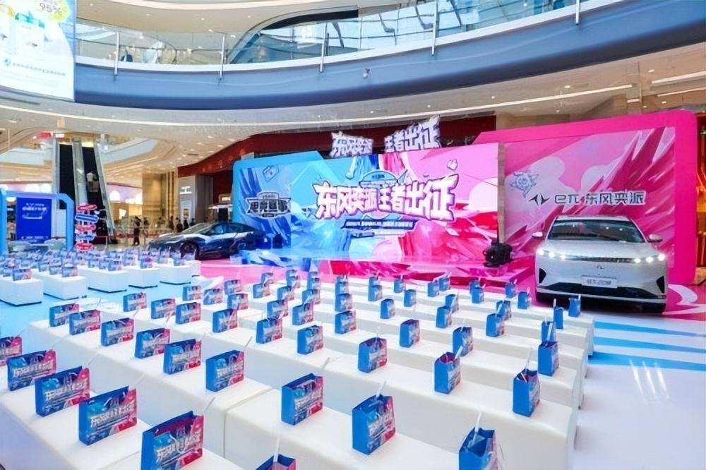 新能源車(chē)牽手電競(jìng),年輕化汽車(chē)品牌有了 新表達(dá)