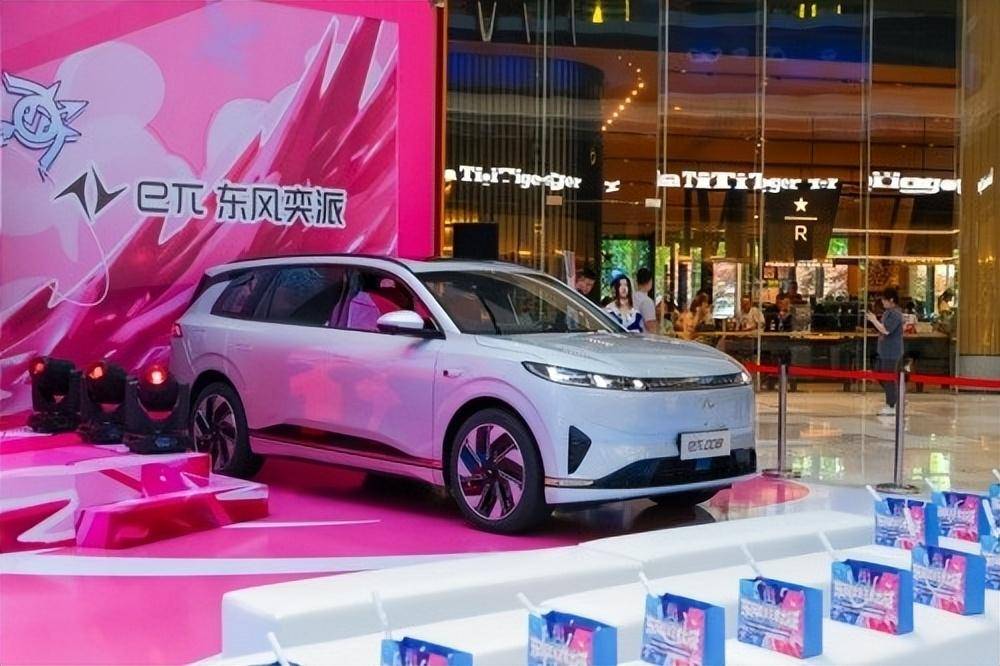 新能源車(chē)牽手電競(jìng),年輕化汽車(chē)品牌有了 新表達(dá)