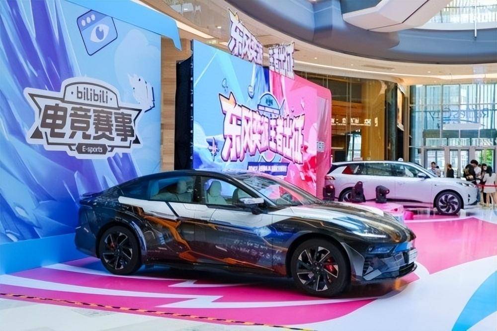 新能源車(chē)牽手電競(jìng),年輕化汽車(chē)品牌有了 新表達(dá)
