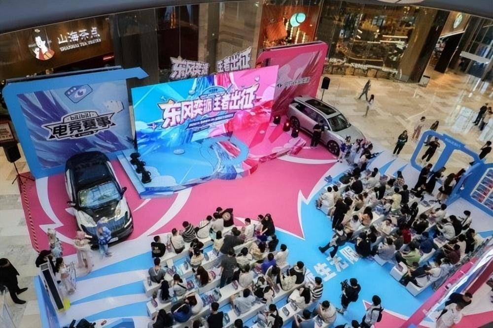 新能源車(chē)牽手電競(jìng),年輕化汽車(chē)品牌有了 新表達(dá)