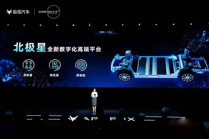 天時地利人和占盡!且看極狐汽車如何嶄露頭角?