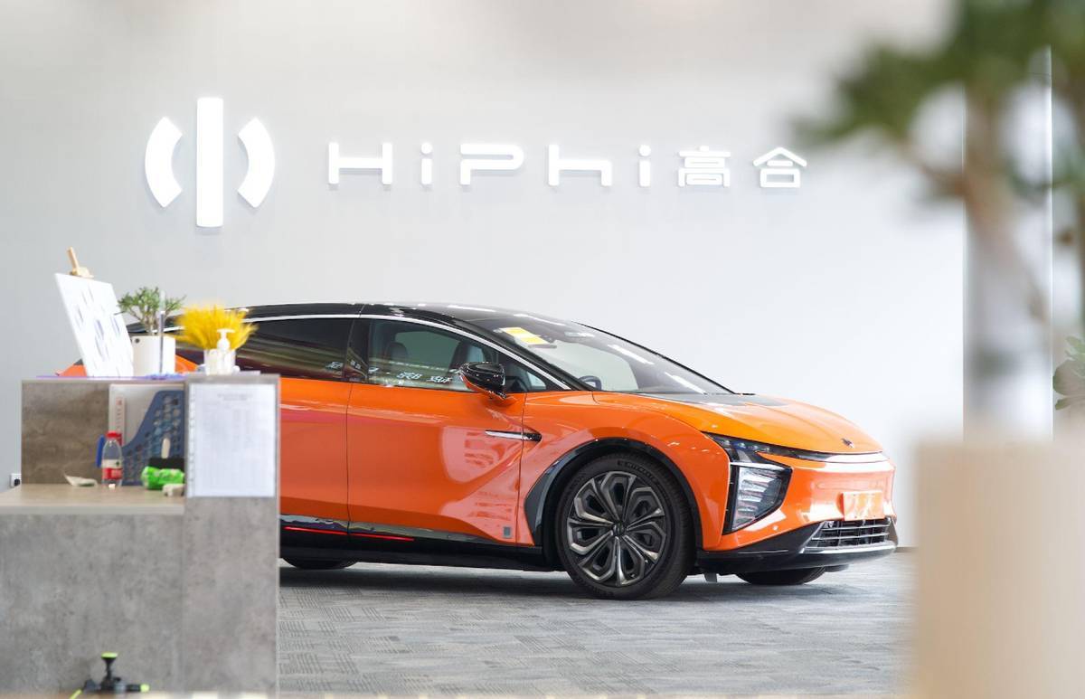 10億美元就能讓高合起死回生?抱上一汽大腿才是活命關(guān)鍵!