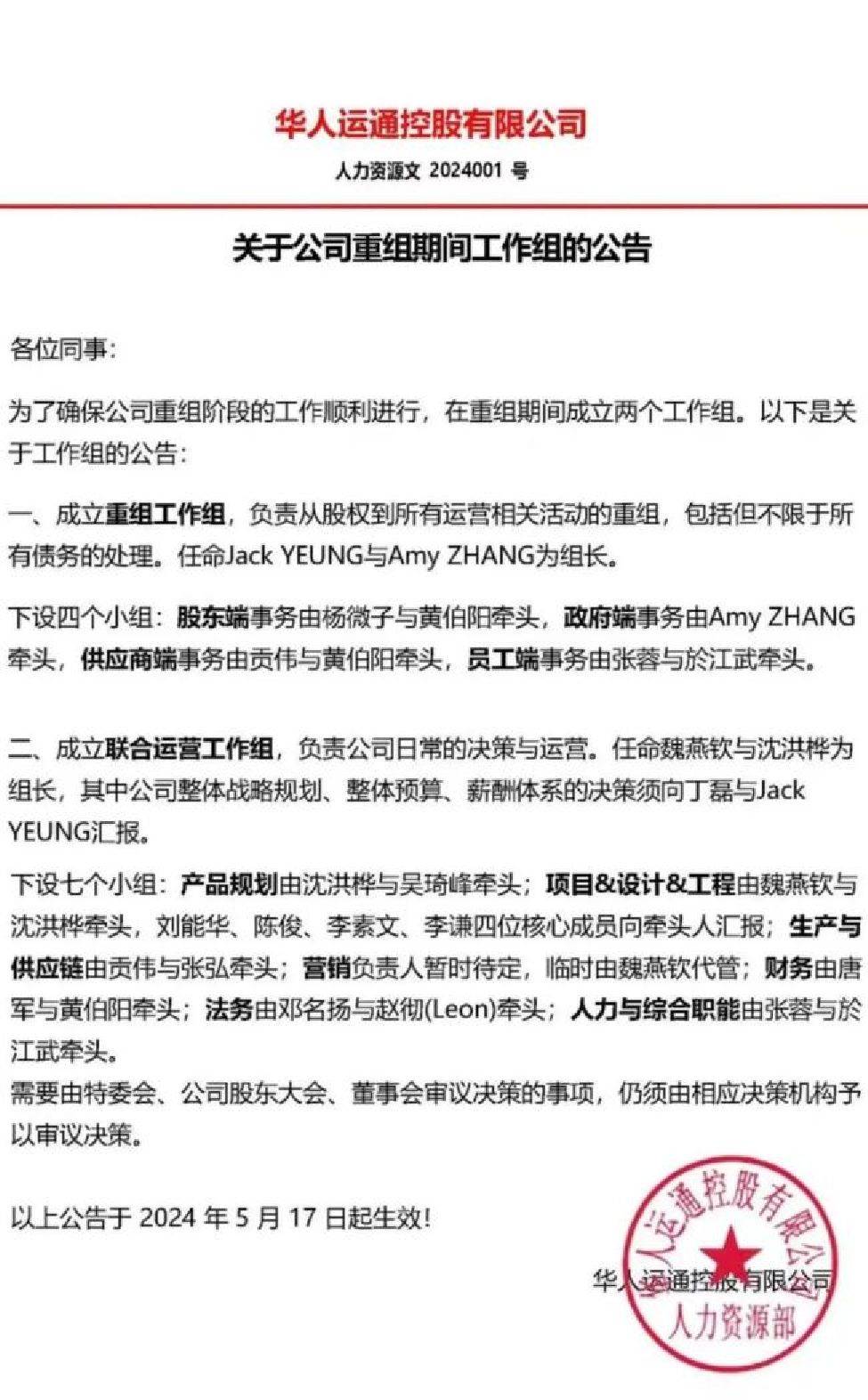 10億美元就能讓高合起死回生?抱上一汽大腿才是活命關(guān)鍵!