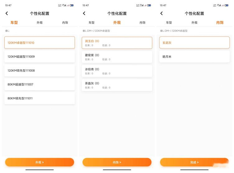 5月28日上市,純電續(xù)航90km,比亞迪秦L實(shí)車(chē)到店,或12萬(wàn)起售