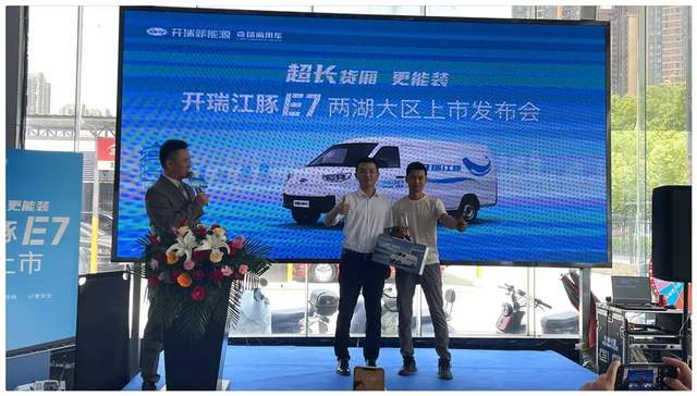 跑貨運,開江豚E7就對了!