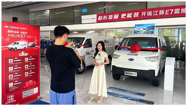 跑貨運,開江豚E7就對了!