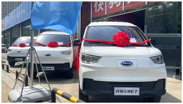 跑貨運,開江豚E7就對了!