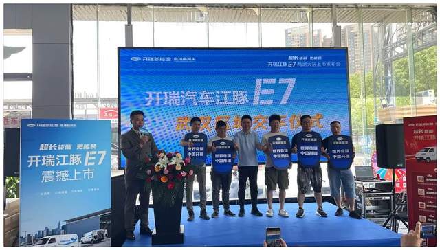 跑貨運,開江豚E7就對了!