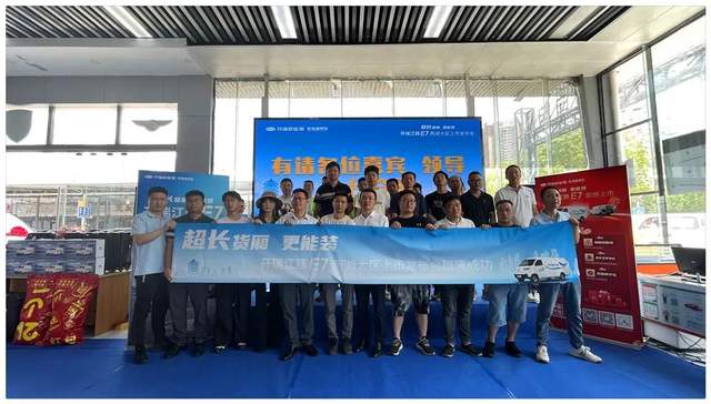 跑貨運,開江豚E7就對了!