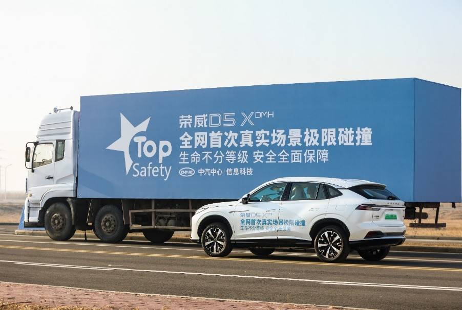 限時10.98萬起,與宋Pro DM-i同價硬剛,榮威D5X DMH勝算幾何?