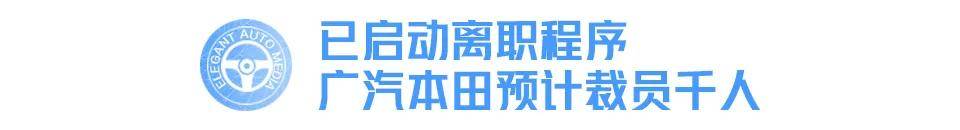 長城靈魂摩托首次亮相 圖片