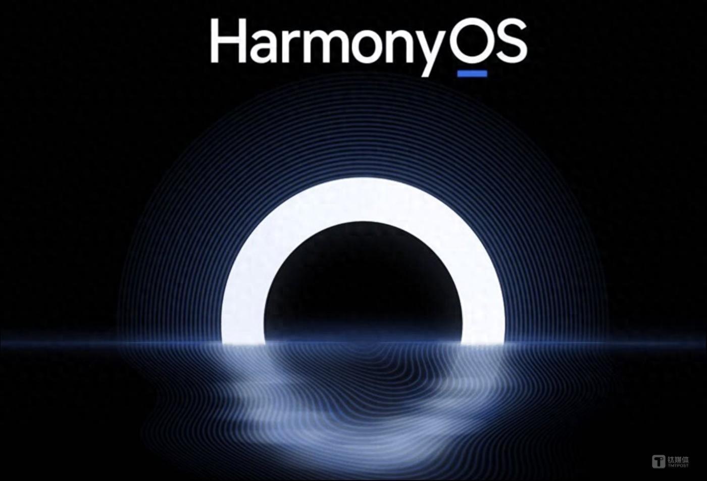 華為終端BG軟件部總裁龔體:鴻蒙生態(tài)要好用,至少需要百萬(wàn)級(jí)別以上的開發(fā)者