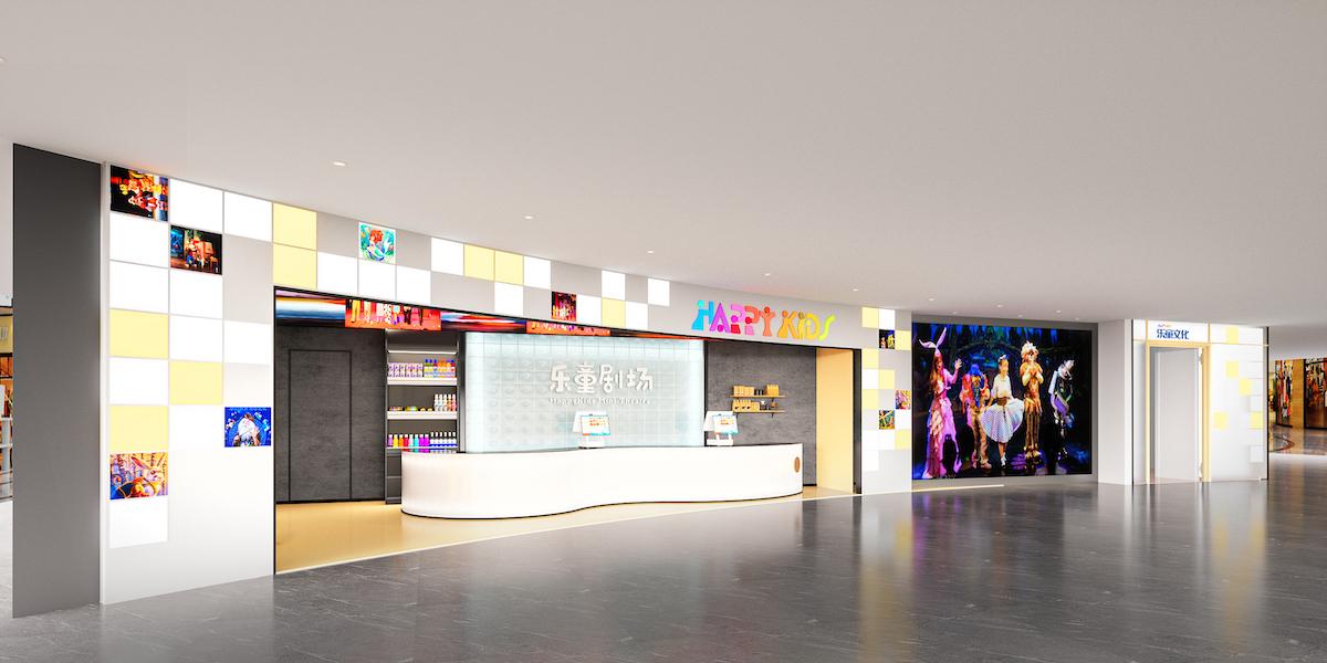 正大廣場微更新:影城變劇場,姆明第一部中文舞臺劇首演