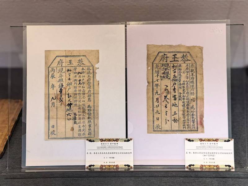 “府里有乾坤”:恭王府呈現館藏200余件皮影精品