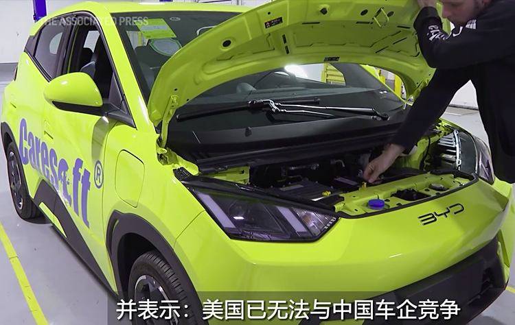 美國公司拆解比亞迪海鷗電動車 贊其成本控制與制造工藝