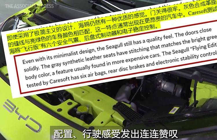 美國公司拆解比亞迪海鷗電動車 贊其成本控制與制造工藝