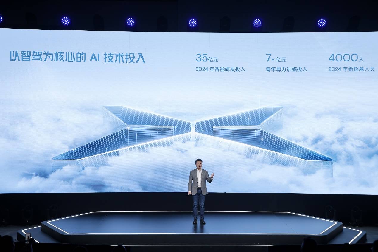 端到端、AI代駕,小鵬汽車又來科普了!