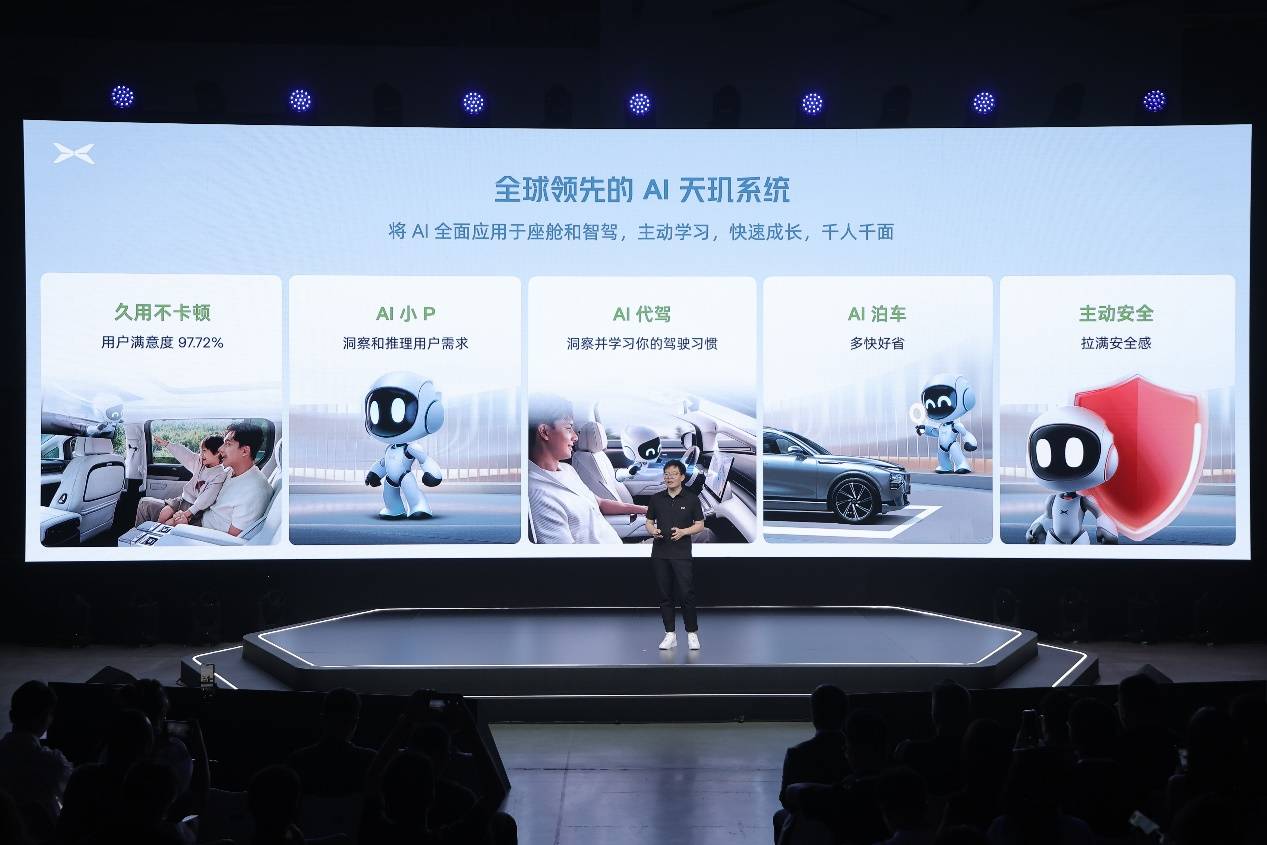 端到端、AI代駕,小鵬汽車又來科普了!