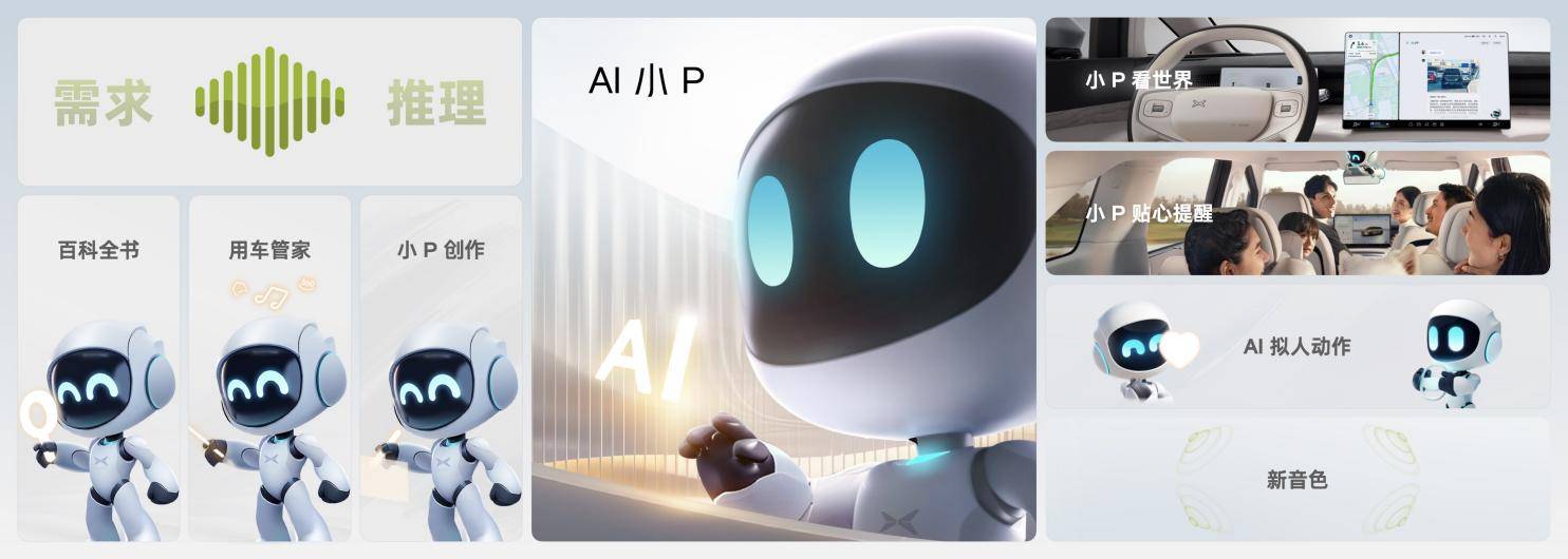 端到端、AI代駕,小鵬汽車又來科普了!