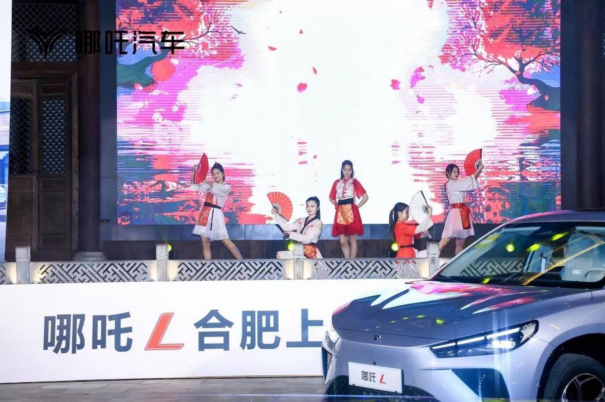 “拍桌價”12.99萬起!哪吒L合肥站發布會圓滿結束!