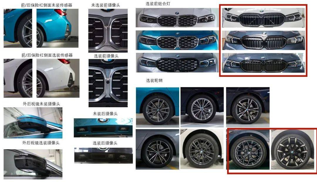 改款3系/i3已完成工信部申報,外觀、內(nèi)飾、動力有何變化?