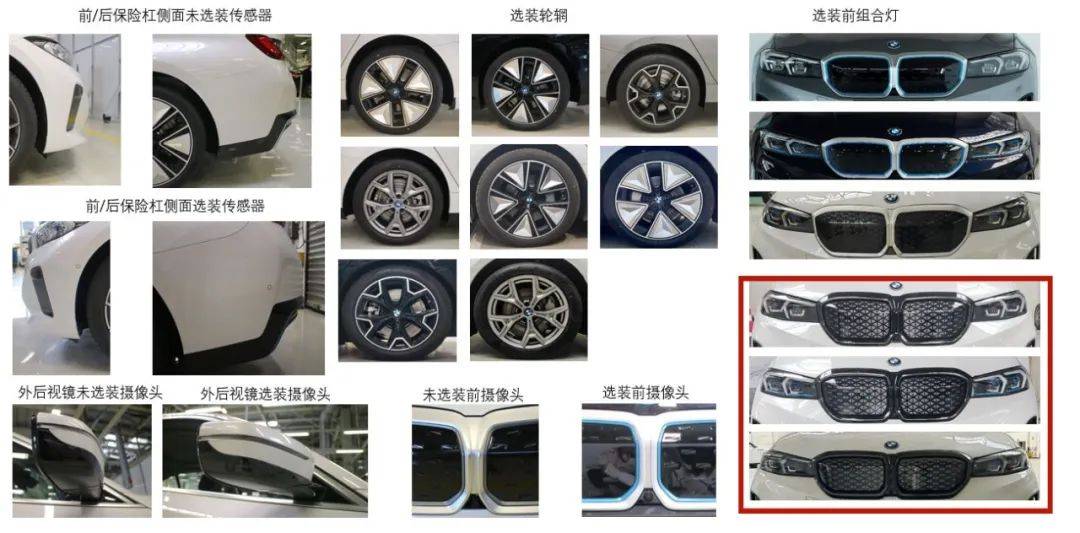 改款3系/i3已完成工信部申報,外觀、內(nèi)飾、動力有何變化?