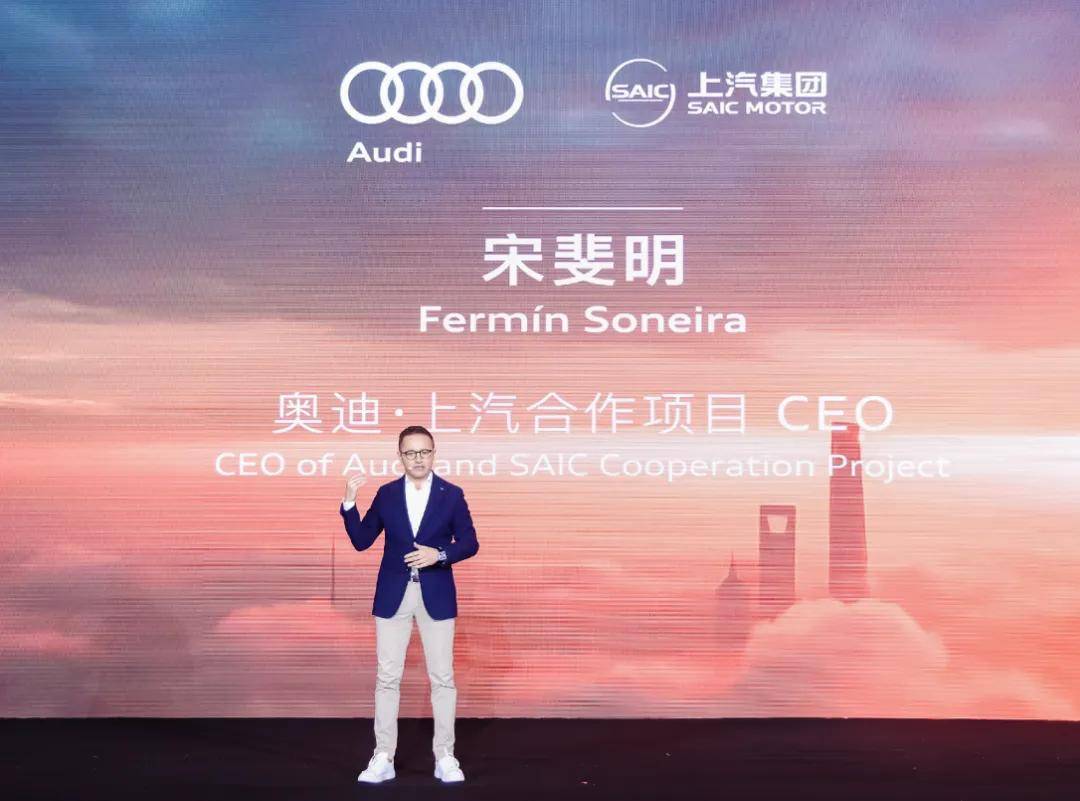 奧迪上汽平臺合作新進展:先推3款產品攻主流市場,采用全新設計