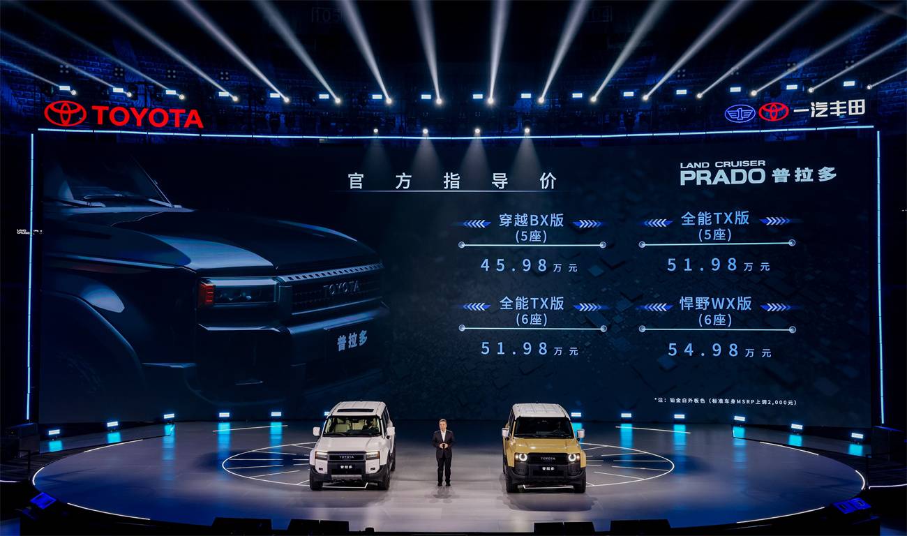 技術產品雙線發力,一汽豐田構建全新戰略縱深