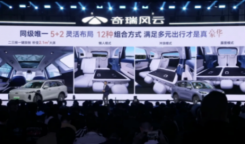 風云T9今晚上市 直男造車學不會小米SU7營銷精髓