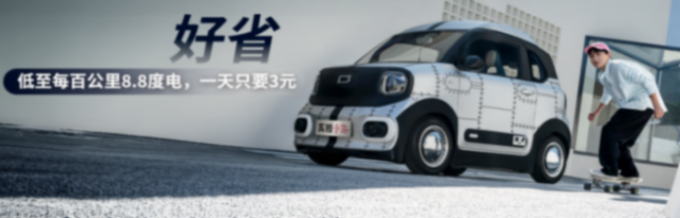 一匹“小馬”闖天涯開啟都市微行新篇章奔騰小馬2.89萬元起超值預(yù)售