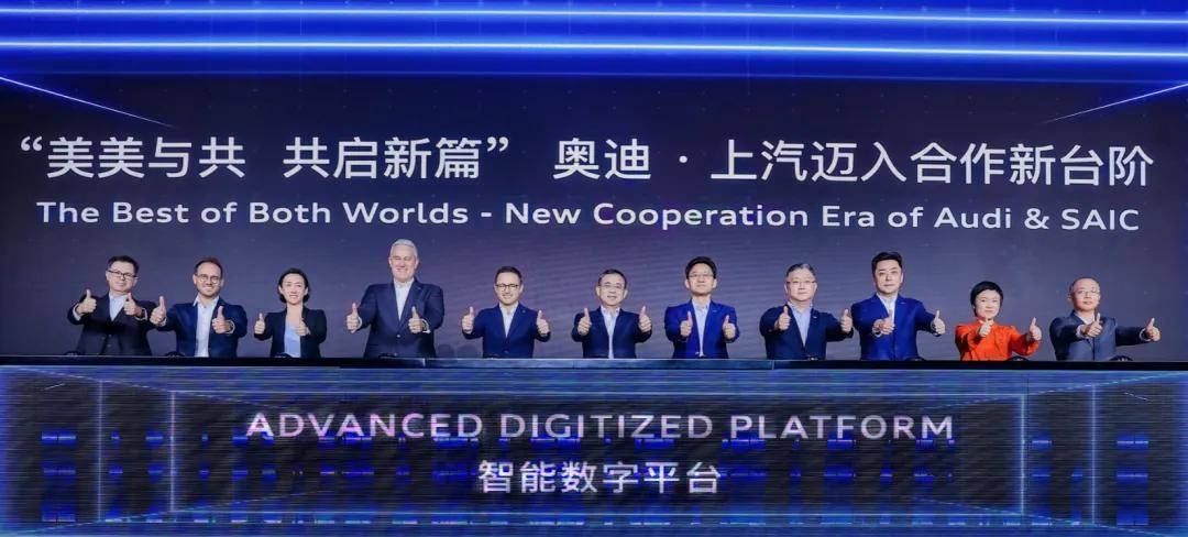 奧迪上汽平臺合作新進(jìn)展:先推3款產(chǎn)品攻主流市場,采用全新設(shè)計