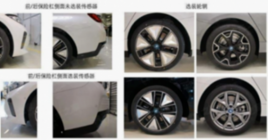 新款寶馬3系/i3申報信息,捍衛華晨寶馬的支柱