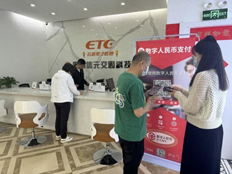 簡單快捷!山東首個數字人民幣ETC應用場景落戶島城