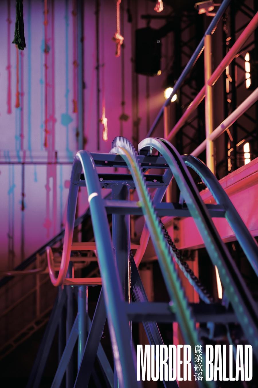 蹺蹺板上高歌,坐過山車演戲,劉令飛執(zhí)導(dǎo)《謀殺歌謠》在老鐘樓首演