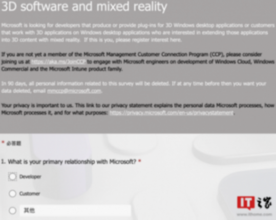微軟 與Meta合作為Quest頭顯推出Windows Volumetric Apps