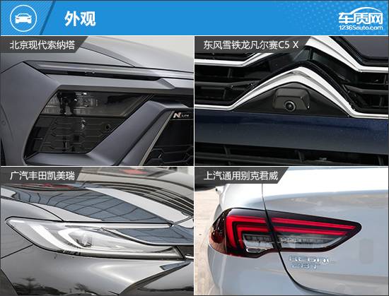 實(shí)力都很強(qiáng) 四款合資中型車(chē)推薦