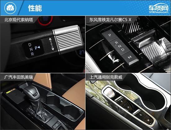 實(shí)力都很強(qiáng) 四款合資中型車(chē)推薦