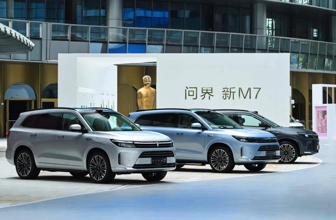 問界M7再煥新,能打贏理想L系列嗎?