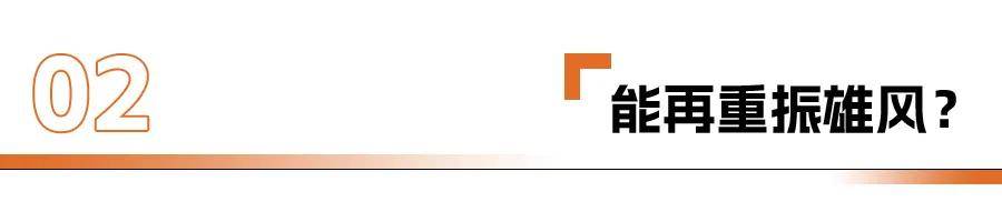 問界M7再煥新,能打贏理想L系列嗎?