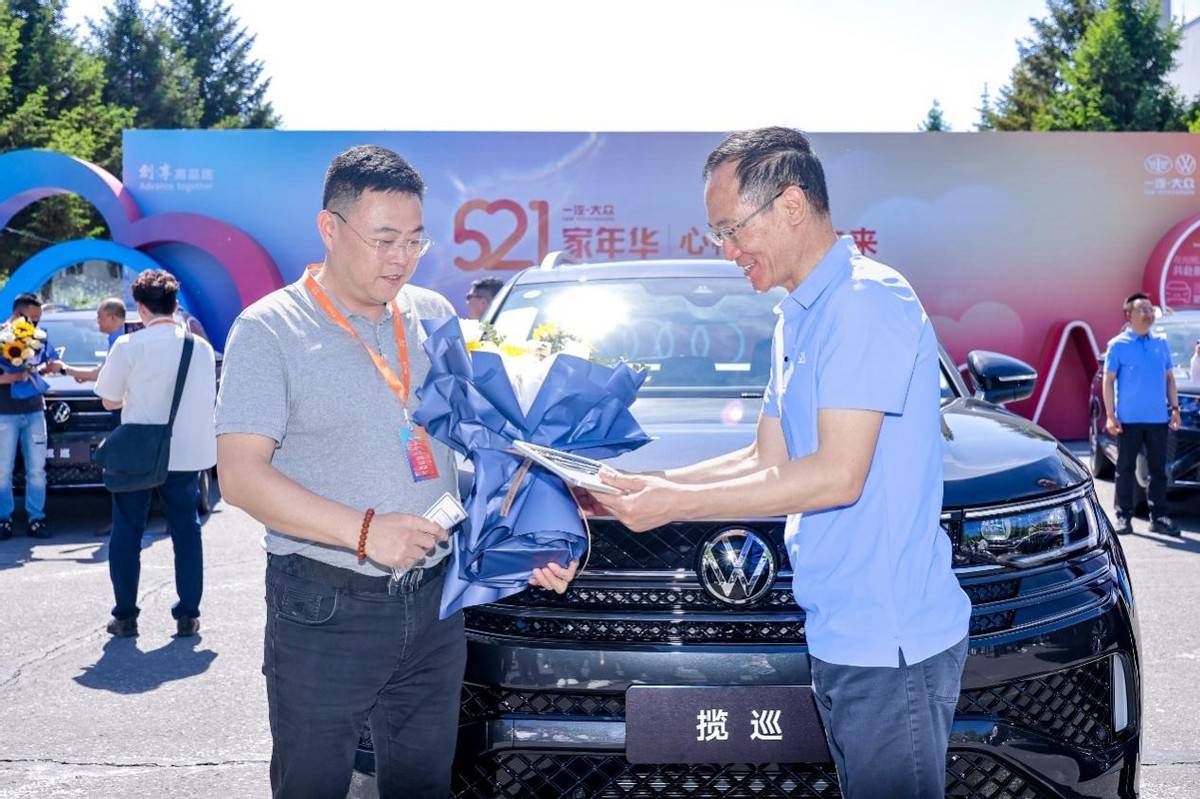 攬巡、攬境用戶沉浸式體驗一汽-大眾工廠交車