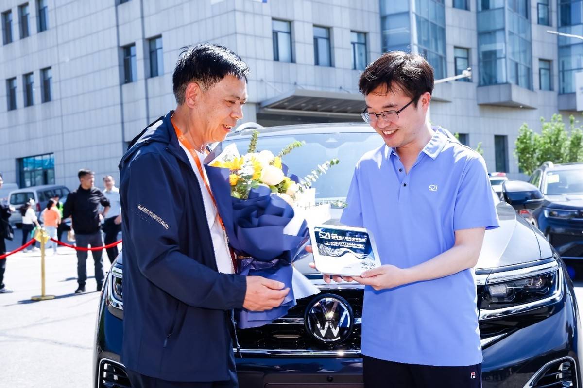 攬巡、攬境用戶沉浸式體驗一汽-大眾工廠交車