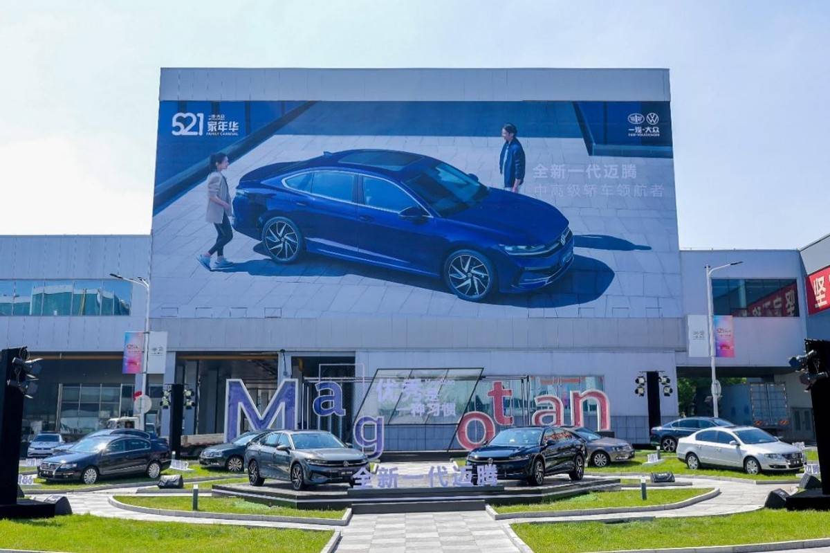 攬巡、攬境用戶沉浸式體驗一汽-大眾工廠交車