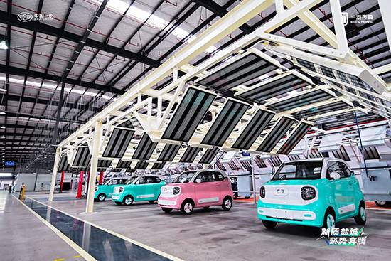 城市代步新寵 奔騰小馬于鹽城工廠量產(chǎn)下線