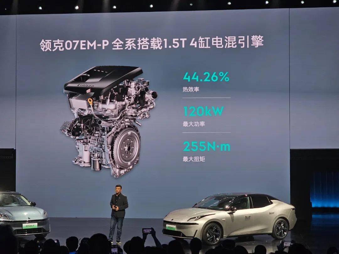 給生活加點料 領克07從運動走向品質家轎