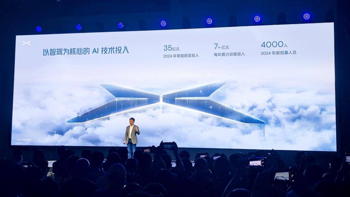 銷量下滑不怪華為,小鵬最好的結局是被德國大眾收購?