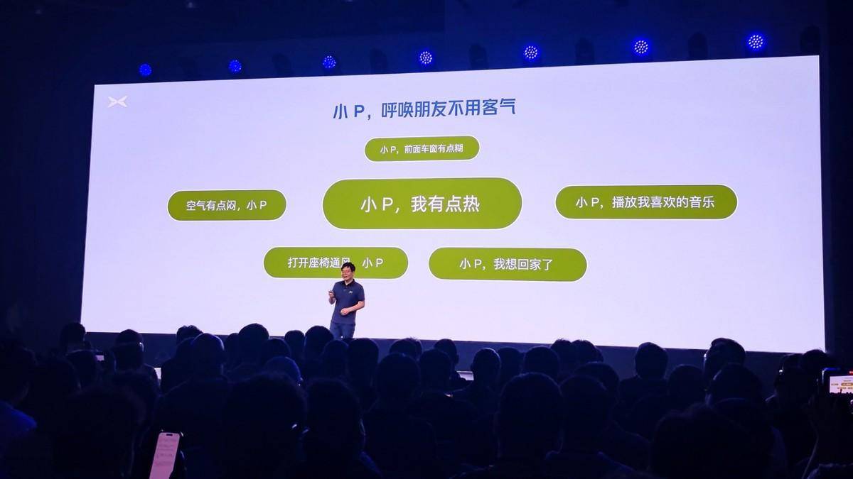 銷量下滑不怪華為,小鵬最好的結局是被德國大眾收購?