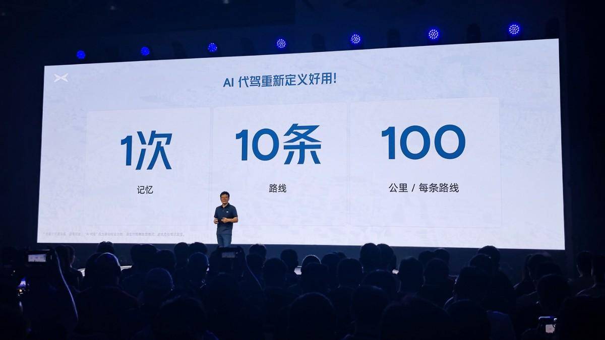 銷量下滑不怪華為,小鵬最好的結局是被德國大眾收購?