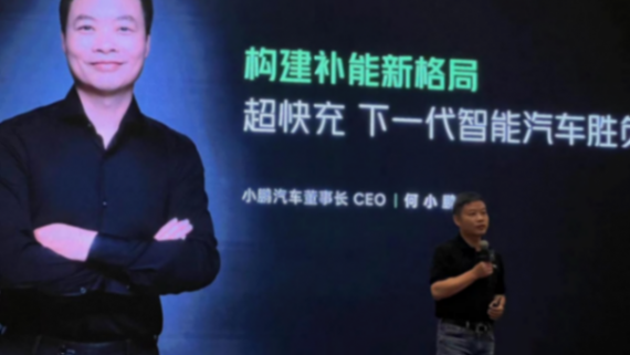 銷量下滑不怪華為,小鵬最好的結局是被德國大眾收購?