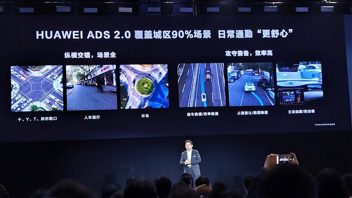 銷量下滑不怪華為,小鵬最好的結局是被德國大眾收購?