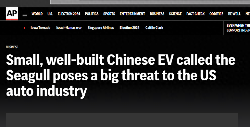 美國拆解海鷗,自主品牌將引發全球汽車產業的大震蕩